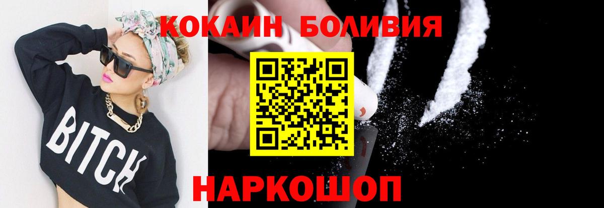 КОКАИН Columbia Гусь-Хрустальный