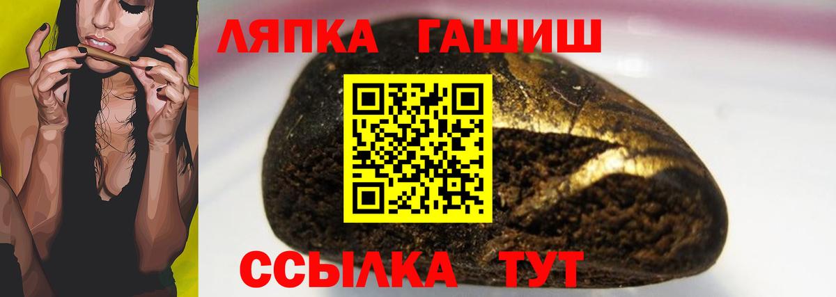 Гашиш Cannabis Гусь-Хрустальный