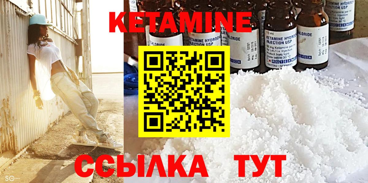 Гусь-Хрустальный  mega зеркало  Вход с VPN  КЕТАМИН ketamine 