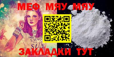 марихуана Ликино-Дулёво
