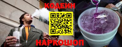 гашик Лесосибирск