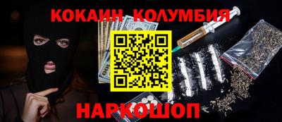 бутик Норильск