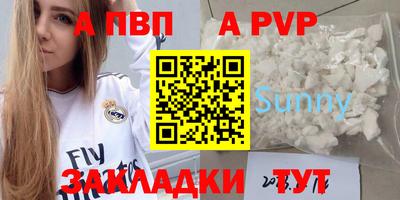 гашик Лесосибирск