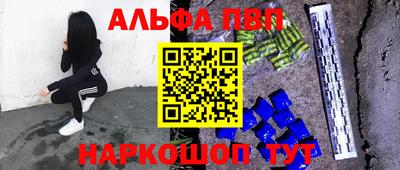 гашик Лесосибирск