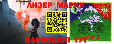 гашик Лесосибирск