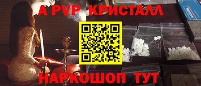гашик Лесосибирск