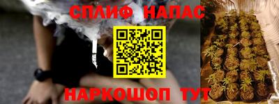 марихуана Ликино-Дулёво
