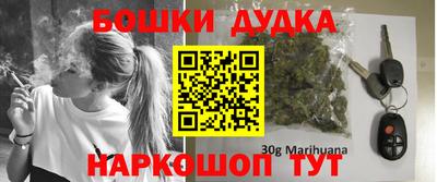 марихуана Ликино-Дулёво
