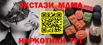 марихуана Ликино-Дулёво