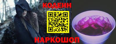 гашик Лесосибирск