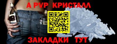apvp Ливны