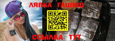 apvp Ливны