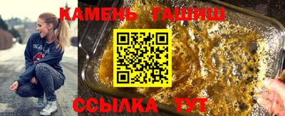 марихуана Ликино-Дулёво