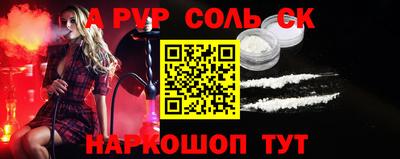 гашик Лесосибирск