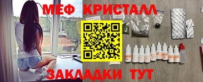 марихуана Ликино-Дулёво