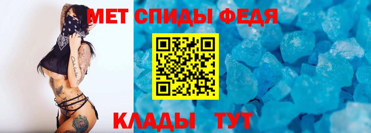 Метамфетамин витя  Вход с VPN  Гусь-Хрустальный 