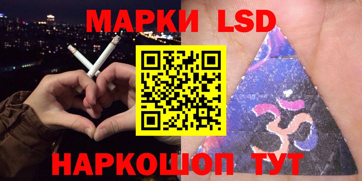 Марки N-bome 1500мкг  Вход с VPN  Гусь-Хрустальный  Марки N-bome 1500мкг 
